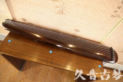 朝阳市●久音古琴  ●今日推荐  20230602[高级精品演奏混沌式]
