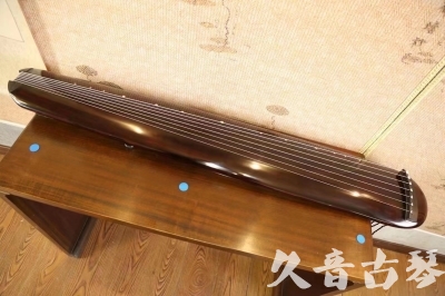 朝阳市●久音古琴  ●今日推荐20230620 [高级精品演奏混沌式]