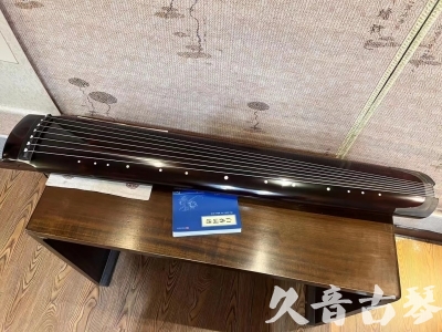 朝阳市●久音古琴  ●佳品推荐  20230707[顶级演奏绿绮式]
