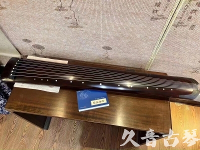 朝阳市●久音古琴  ●今日推荐  20230712[顶级演奏正和]