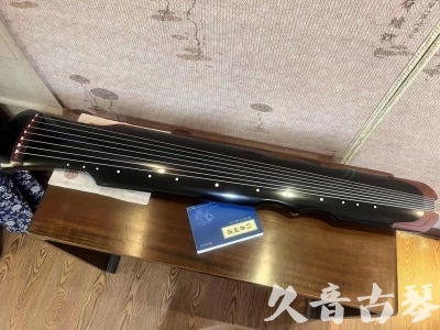 朝阳市●久音古琴   ●新品推荐  20230718 [高级精品演奏伏羲式](考级必选)