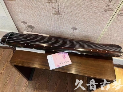 朝阳市●久音古琴  ●今日推荐20230811  [收藏级蕉叶式]（老师必选）