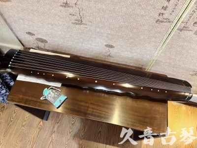 朝阳市●久音古琴  ●今日推荐  20230816[高级精品演奏级落霞]