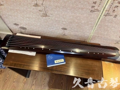 朝阳市●久音古琴  ●今日推荐20230915  [顶级演奏正和]