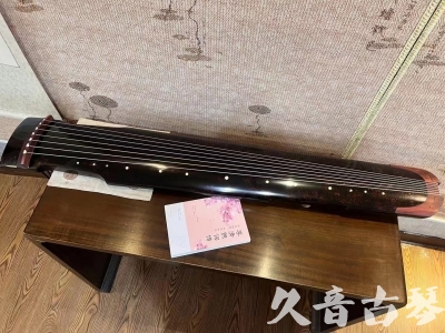 朝阳市●久音古琴  ●臻品推荐  20230921[犀牛皮纹仲尼式]