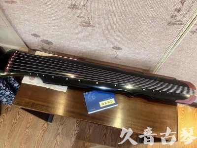 朝阳市●久音古琴   ●新品推荐  20231101 [高级精品演奏伏羲式](考级必选)