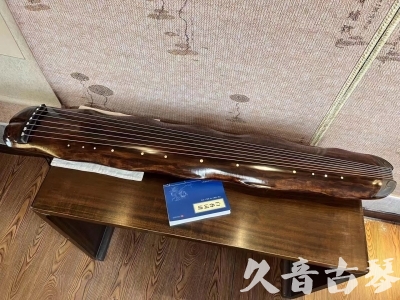 朝阳市●久音古琴  ●今日推荐 20231103 【断纹蕉叶】