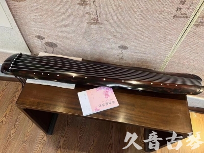 朝阳市●久音古琴 ●今日推荐 [收藏级蕉叶式]20240111（老师必选）