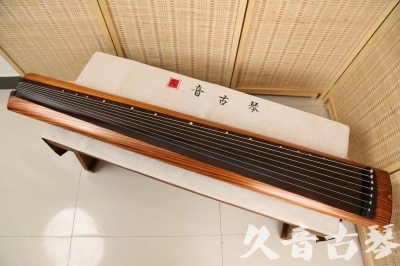 朝阳市●久音古琴  ●今日推荐  20240906[稀有枯木龙吟式]