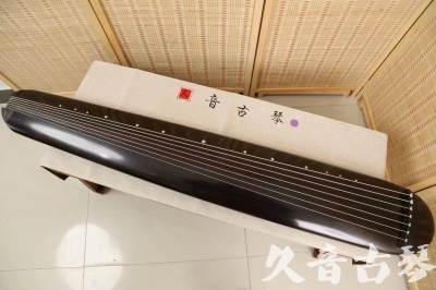 朝阳市●久音古琴  ●今日推荐 20240918 [收藏级混沌式]